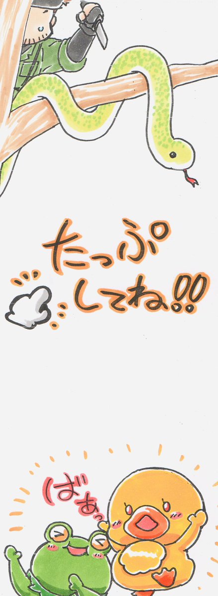 みそしる3号 (@HappyTrueEnd727) / Posts / X