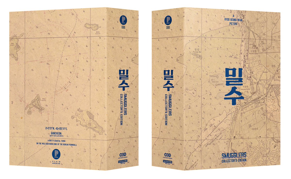 2026 Line-up
#밀수 4K UHD 블루레이 CE 박스셋
26년 4월 출시