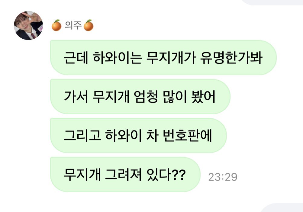 gulchobab's tweet photo. 나 무서워서 오늘 엄마랑 같이 잘 거임 https://t.co/ESTvR5mITv