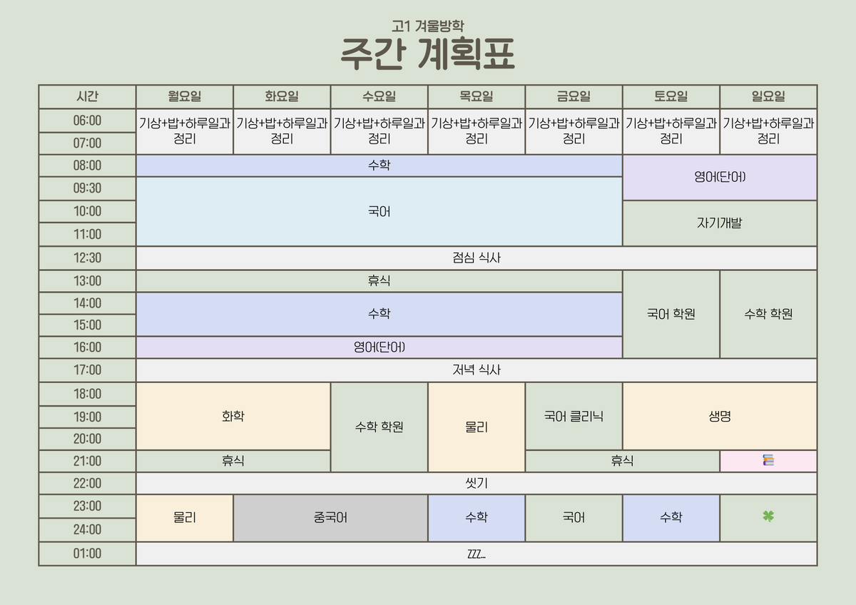 zh0study's tweet image. #트친소 #공부계트친소 #공부계_트친소 #team09 생명공학계열에 관심이 많은 노베 09입니다!! 공부를 너무 안해서 공부계 팠습니다🥺 나이 상관 없고 흔적 다 잡아용!!