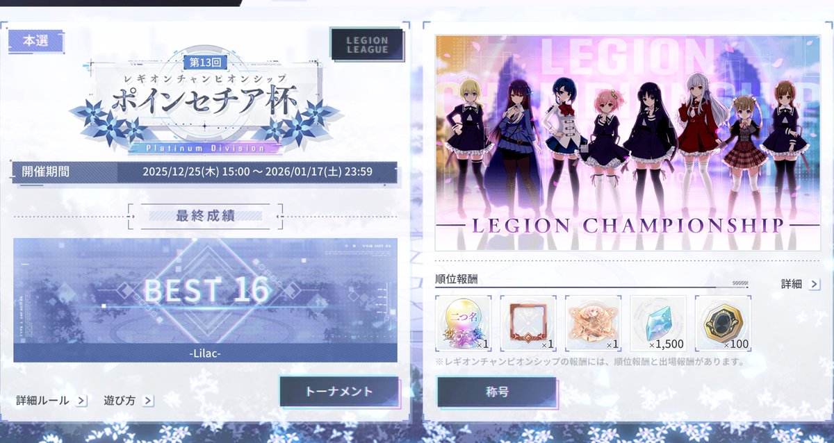 AL_Failnaught's tweet photo. 幻のLCS決勝終わったよ(白目 https://t.co/TbdCXD5FJZ