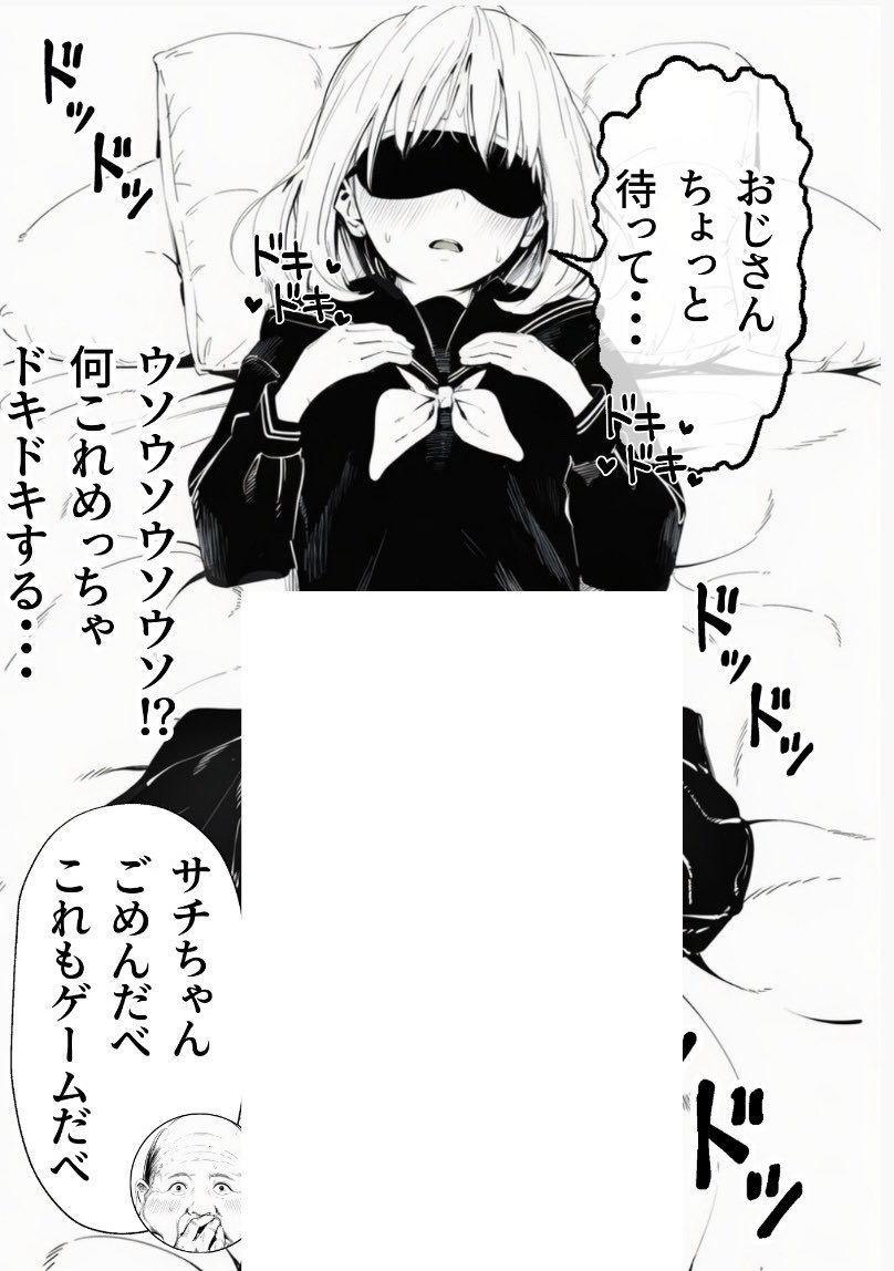 sorenatsu's tweet photo. https://t.co/clWTUHPSUR