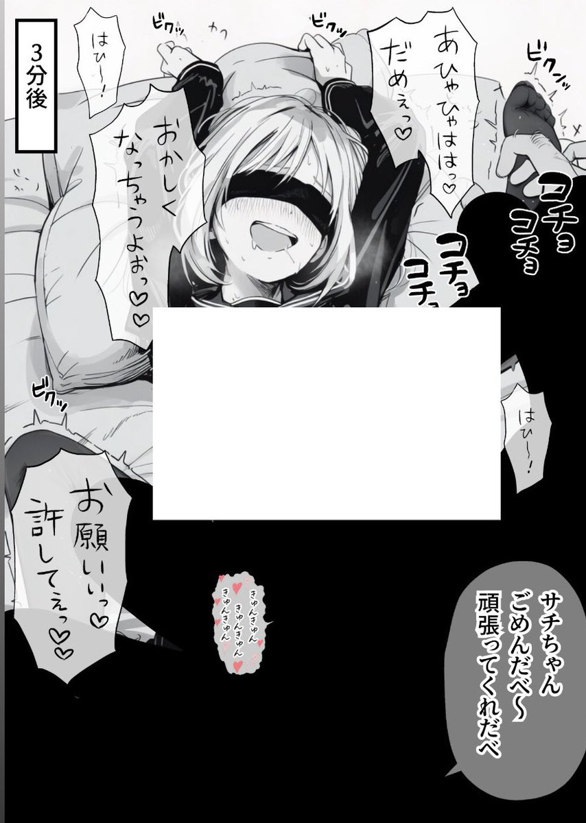 sorenatsu's tweet photo. https://t.co/clWTUHPSUR