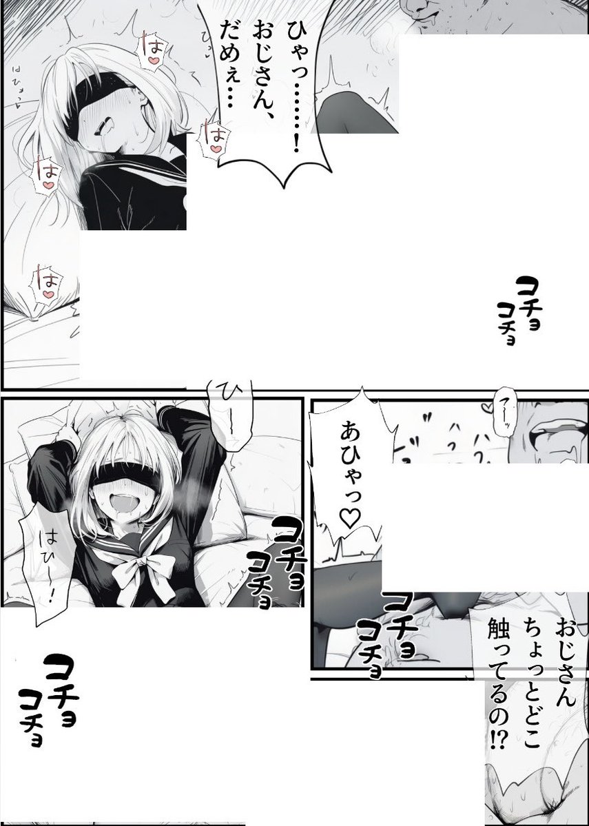 sorenatsu's tweet photo. https://t.co/clWTUHPSUR