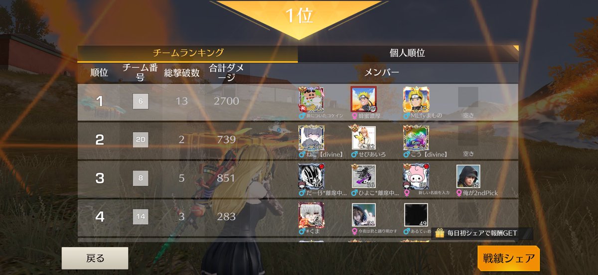 ろうふぁん tweet media