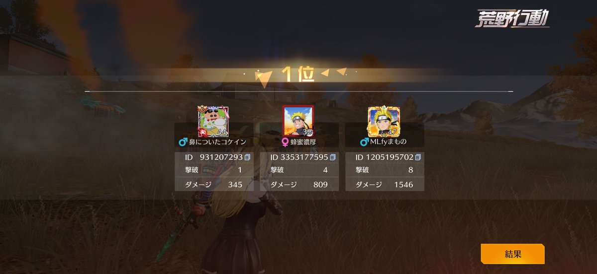 ろうふぁん tweet media