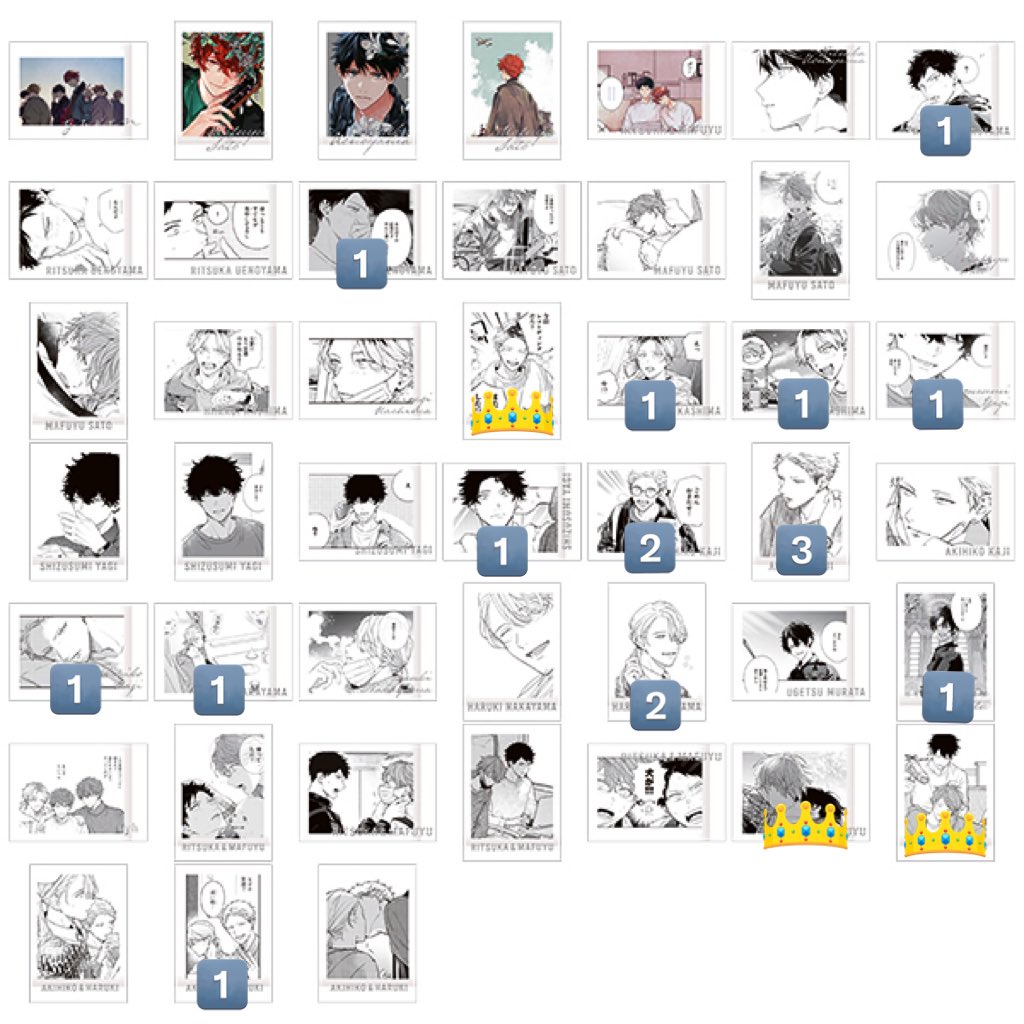 交換】ギヴン展 ぱしゃこれ PREMIUM 譲 画像数字のあるもの (立夏 春樹