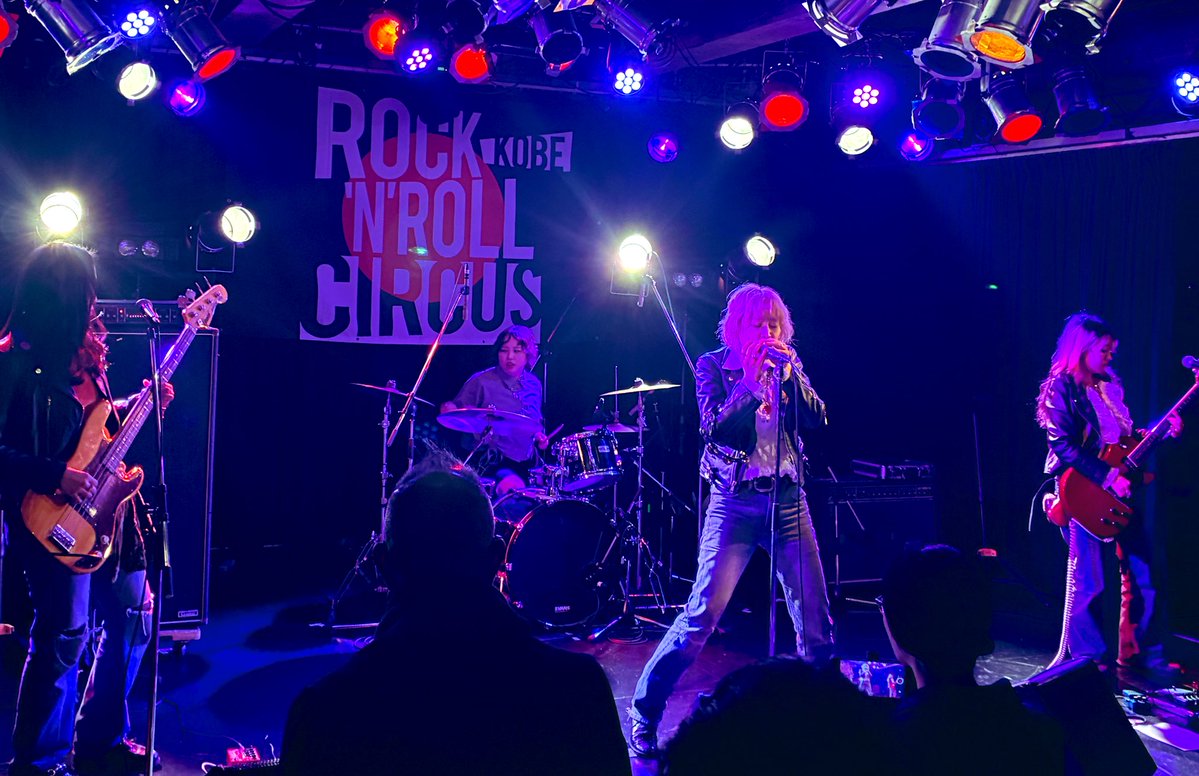 ロックンロールサーカスの名に恥じぬロックンロール度の高さ最高