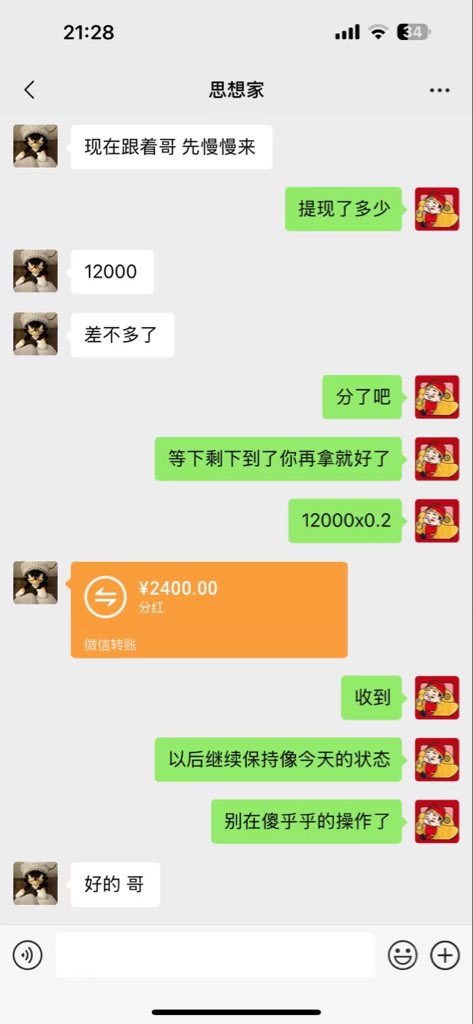 Carooliyne's tweet photo. 正规安全合法的项目 平台里操作听指挥一个小时左右就行 小本万利 灰产暴利网赚赚钱方法，快速赚钱的项目，2026年一个月能几万，适合年轻人，没钱也能干的项目！额外收入暴利稳定！ #灰产 #独家 #赚钱 #躺赚 #小众 #翻身 #被动收入 #网赚 #挣钱 日赚3500+ 操作简单 https://t.co/KW0IaEQLPl