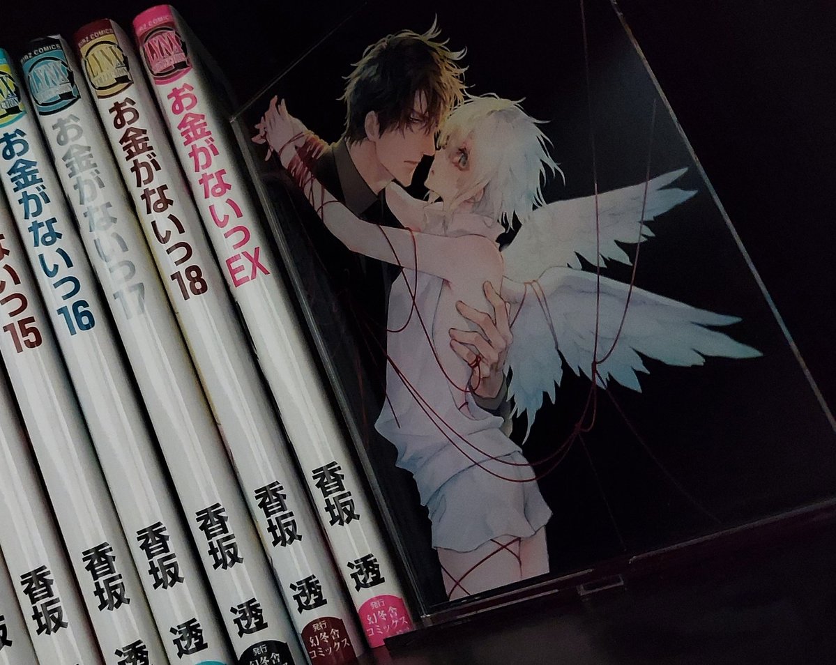 香坂透 篠崎一夜 (@sadistic_mode) / Posts / X