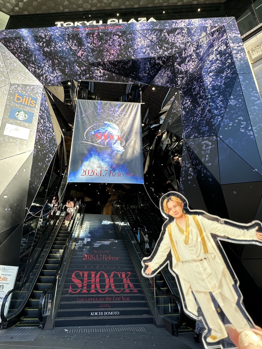 candy51244's tweet photo. 久しぶり原宿へ行きました🤩 
初回盤本当に大きい！😅 
#堂本光一 #Endlessshock #endlessshock2024thelastyear https://t.co/73IxAxASCD