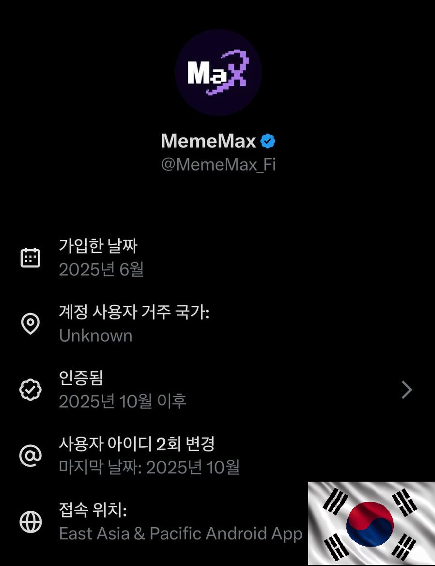 왜 사람들은 밈코인에 푹 빠지게 됐을까요? @MemeMax_Fi 도지를 시작으로 밈코인 열풍이 불었고 페페, 시바, 펭구, 봉크 등  대표적인 밈코인들이 시장을 주름잡기 시작했거든요. 불투명한 유통량이나 VC 뒷배만 챙겨주는 알트코인에 실망하다 보니, 오히려 밈코인이