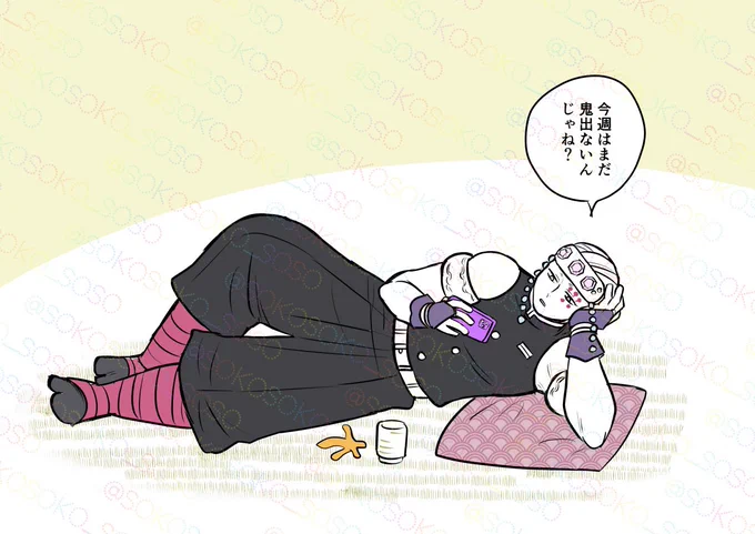 仕事まだ暇なもんで今日もこんなマインド 