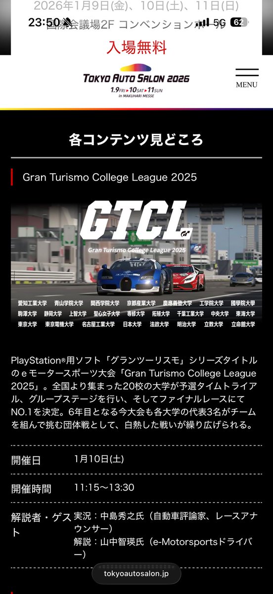 弊学サムネなの嬉しい☺️