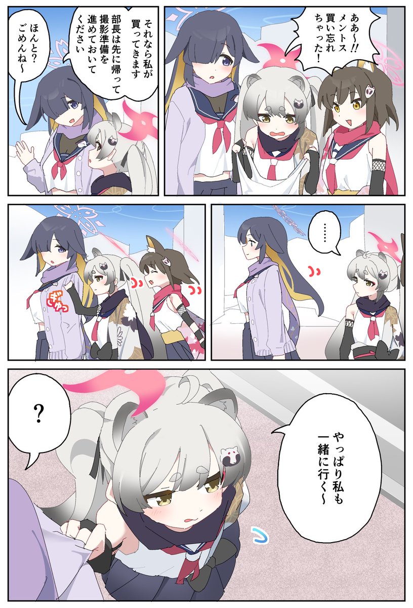 独占欲 