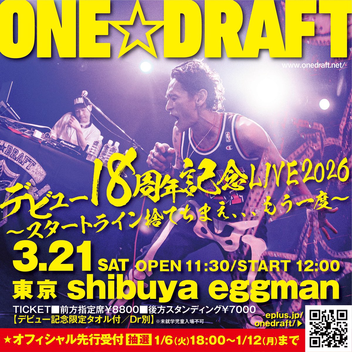 Yoshihiro(DJ FUNK)Mizoguchi tweet media