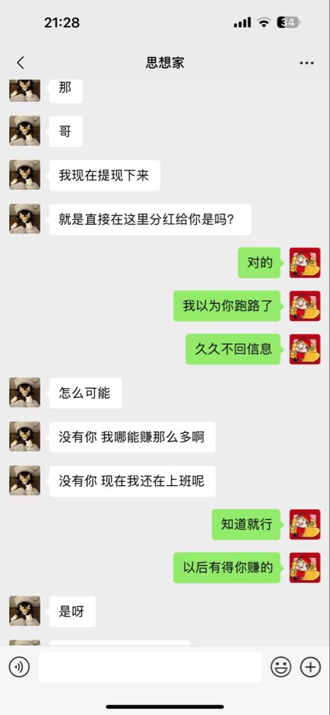 intersexo_'s tweet photo. 正规安全合法的项目 平台里操作听指挥一个小时左右就行 小本万利 灰产暴利网赚赚钱方法，快速赚钱的项目，2026年一个月能几万，适合年轻人，没钱也能干的项目！额外收入暴利稳定！ #灰产 #独家 #赚钱 #躺赚 #小众 #翻身 #被动收入 #网赚 #挣钱 日赚3500+ 操作简单 https://t.co/tbJGKwVdkm