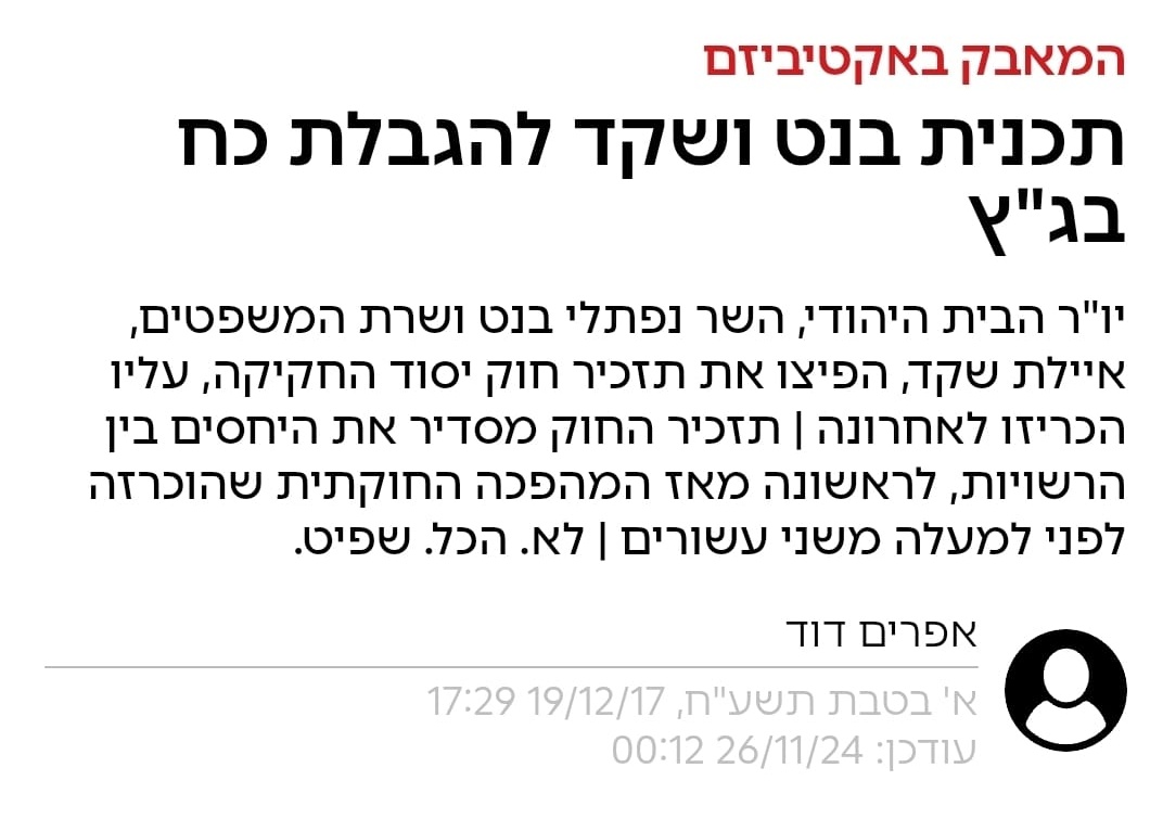 YinonMagal's tweet photo. היי נפתלי,
עד עכשיו פרסמת תכניות נועזות ופורצות דרך כמו:
1. סינגפור (כלכלית)
2. החלת ריבונות על שטחי C
3. מתן קרקע לכל משתחרר
4. הגבלת כוחו של בגץ
5. חיסול חמאס בלי להכנס לעזה
6. שיקום רצועת עזה 
7. טיפול במשבר האקלים
8. איך לנצח מגיפה (בקורונה)
9. להקים ממשלה בלי רעמ, בלי לפיד ראש ממשלה, ועם יותר מעשרה מנדטים
10. ובטח שכחתי כמה
11. המשותף לכולן הוא שבמקרה הטוב לא יצא מהן כלום 
12. אז תרשה לי לא להתרגש מתכנית נועזת ופורצת דרך בעלות של נגיד לפחות כמאה מיליארד שקל(😃)
13. בכל מקרה אשמח כמובן לראות את המקורות התקציביים...
14. תודה