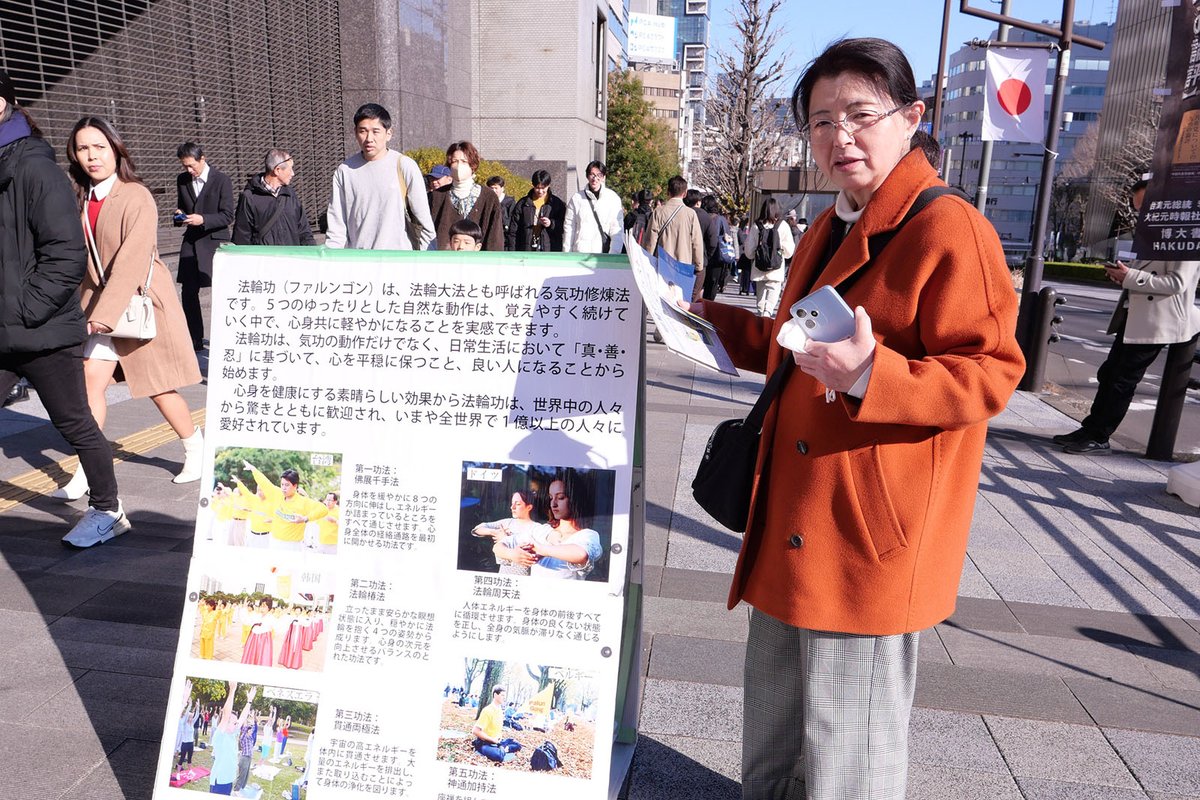 🎍 2026年の幕開け、東京・九段下から。

元旦の初詣で賑わう九段下で、法輪功学習者たちが迫害の真実を伝える活動を行いました。新年の挨拶を交わしながら、多くの参拝客が足を止め、中国で続く生体臓器収奪という信じがたい現実に耳を傾けました。
「正しいものが必ず勝つと信じています」