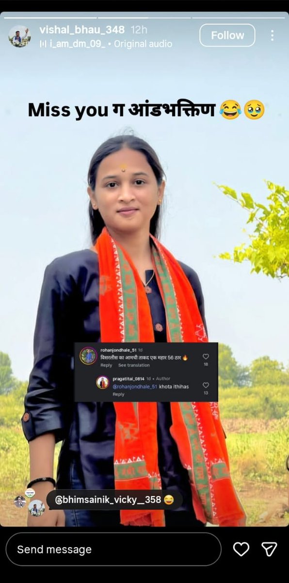 Rudra_team_KSY's tweet photo. Hello @parbhanipolice 
This young man named "Vishal Waghmare" keeps making #objectionable comments about girls on his Instagram account.

Sir,
@CMOMaharashtra 
@DGPMaharashtra @112Maharashtra
please take action on this as soon as possible.
(All the information is in your inbox) https://t.co/aSughagBOk