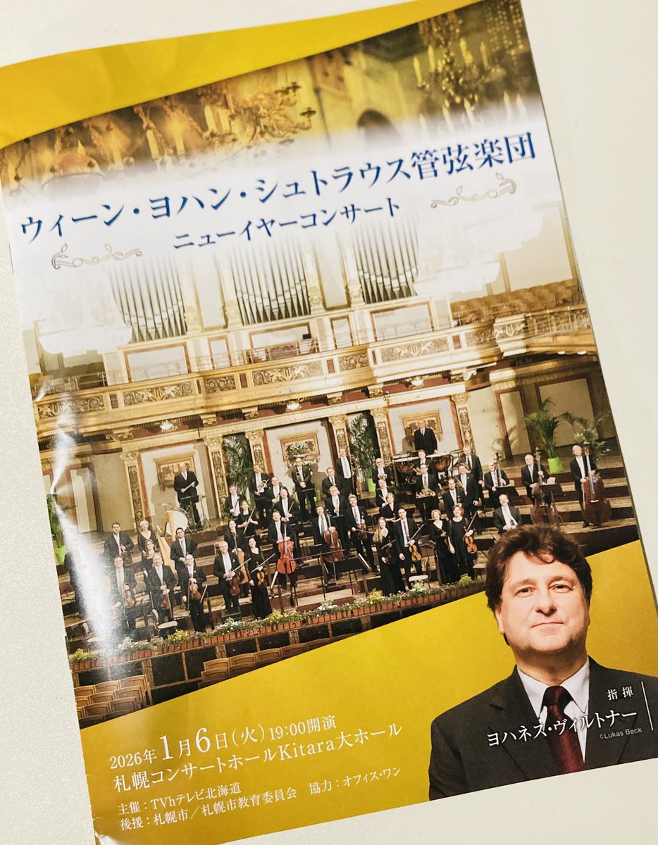 高田エミ　昼下がりの音楽家 08853505853374315501.jpg
