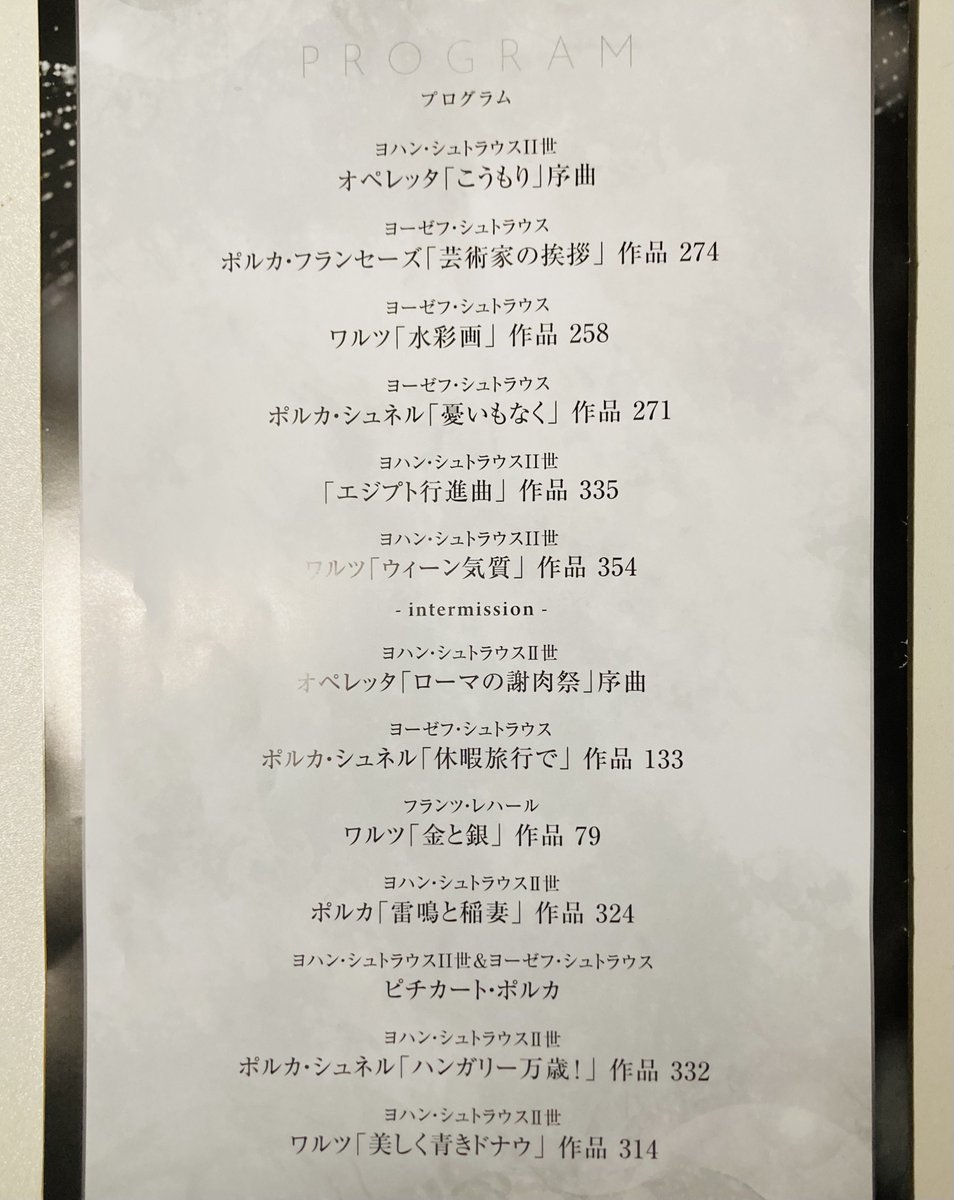 高田エミ (@Emi_Happytweet) / Posts / X