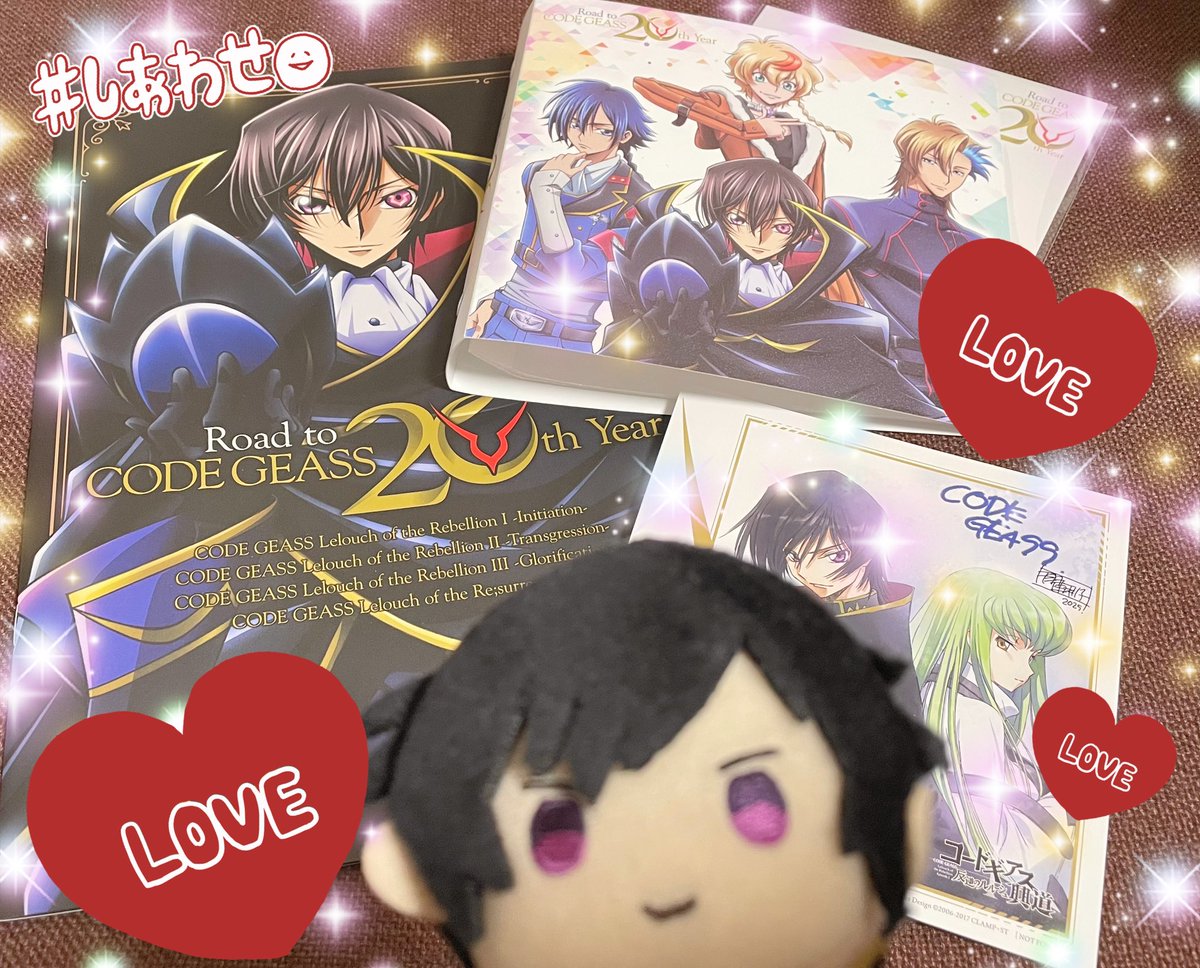 興道観に行きました。 パンフレットと収納ファイルも入手。 また劇場で