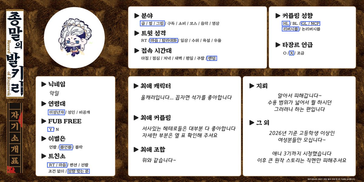 dddbababa's tweet image. #종말의발키리_트친소
이것저것 연성합니다...
흔적 남겨주시면 찾아뵙겠습니다 🫶🏻