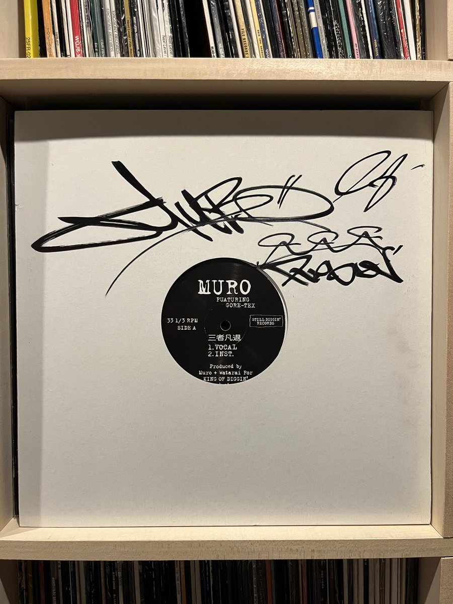 30年前の1996年、MUROさんにサインをもらった三者凡退の12”。当時横浜