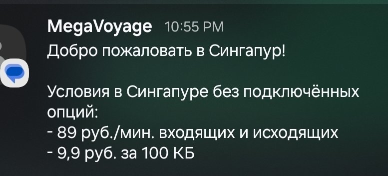 Вэлком ту ми так сказать. Но это все таки промежуточный пункт