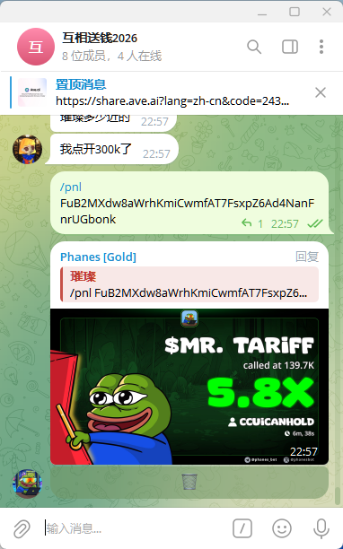 璀璨的路 tweet media