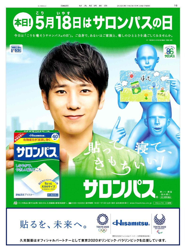 証券マン (@nomurasyo) / Posts / X