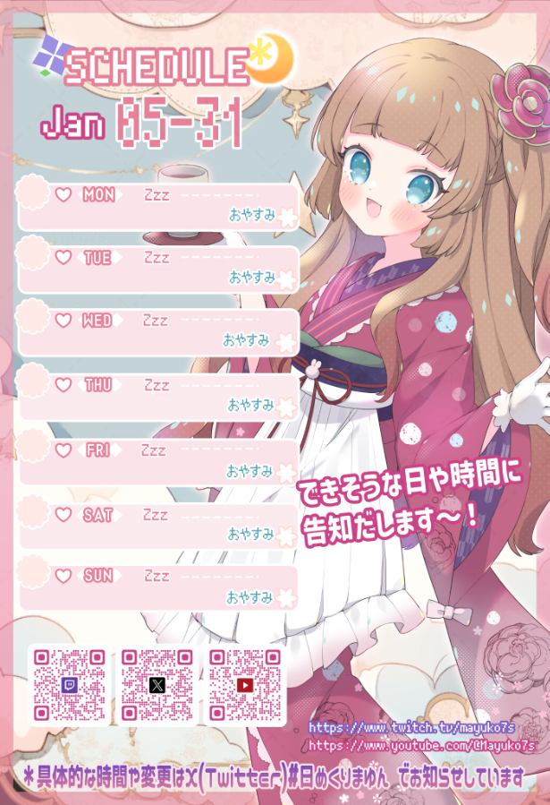 マユコ☪️✤｜Retro Game Streamer 🎮 (@Mayuko7s) / Posts / X