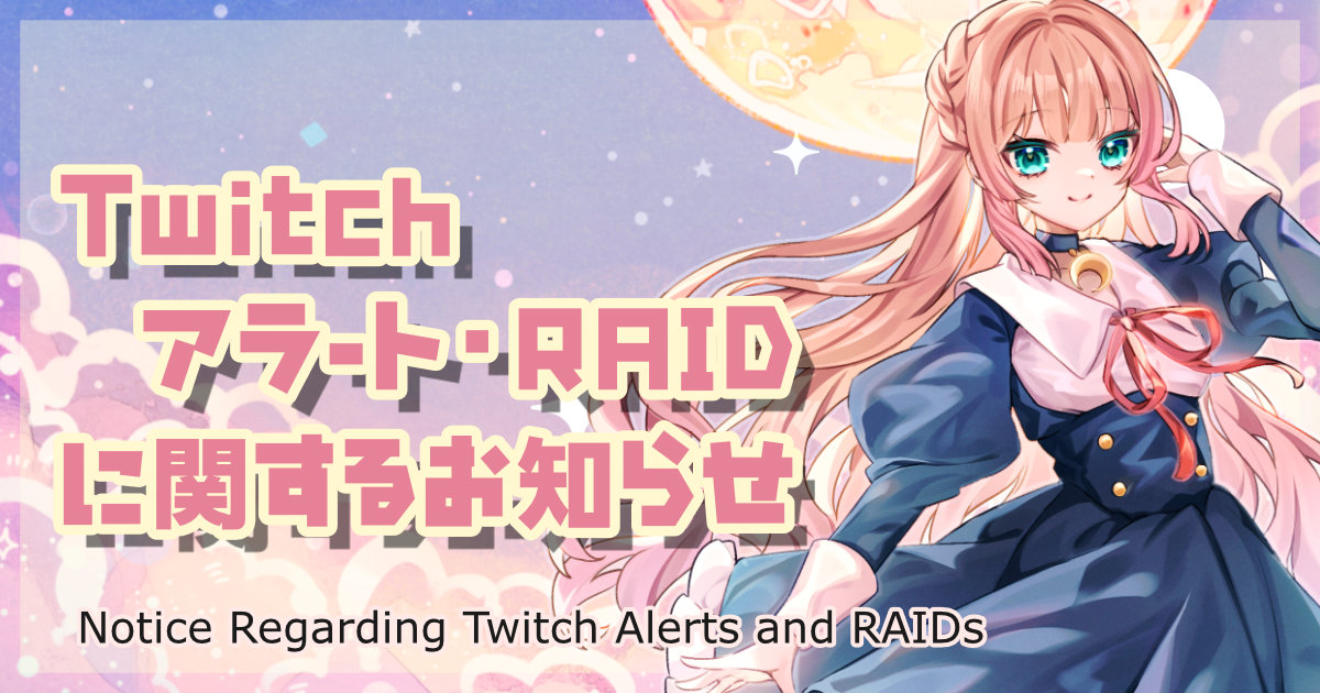 minekoです❗️❗️❗️ うろこ𓆟🐟 (@BlueUroko) / Posts / X