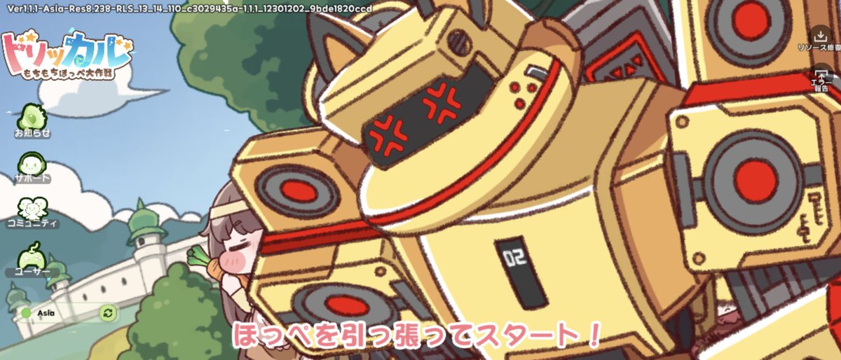 そうなるのか...