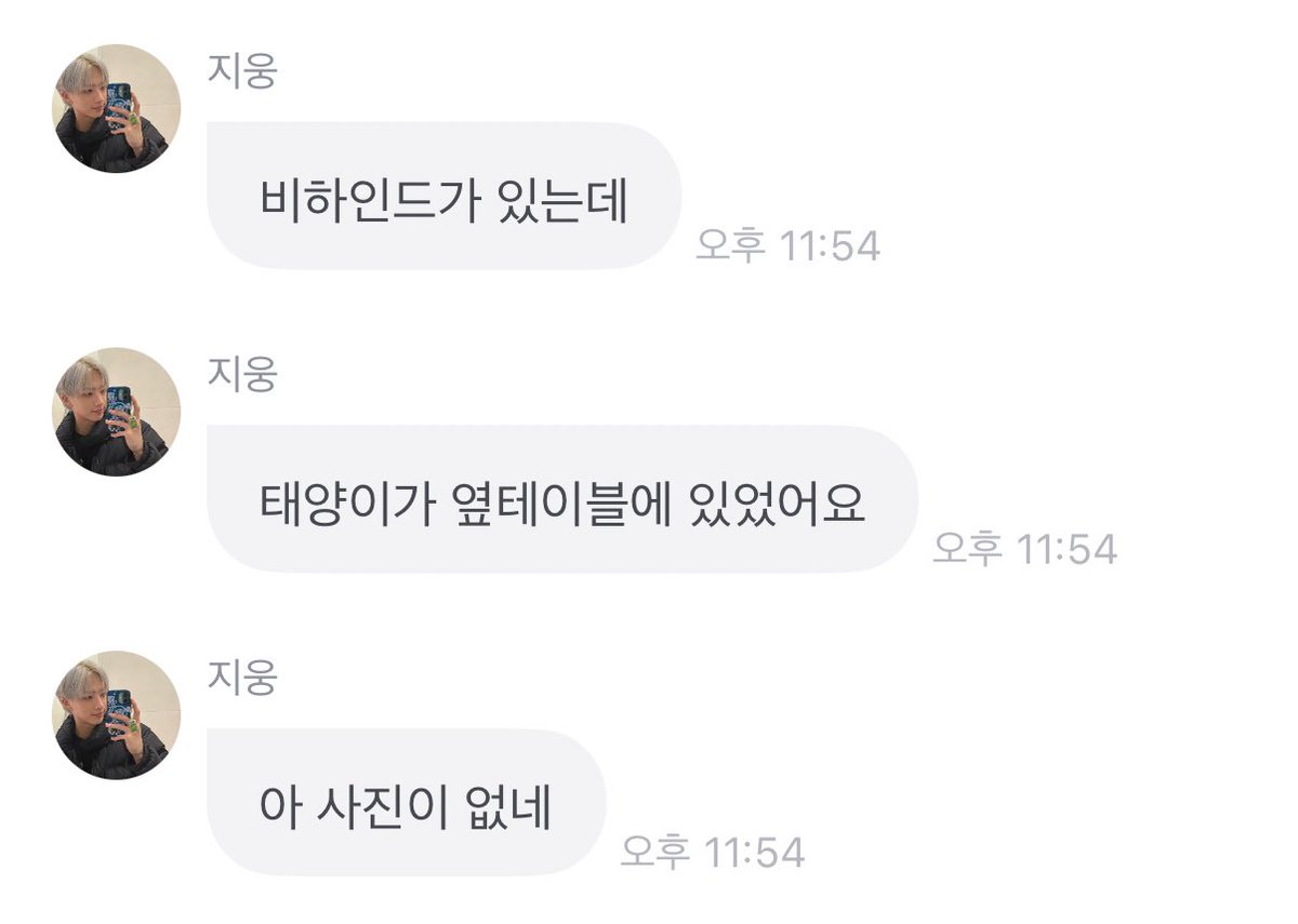 소코!! tweet media