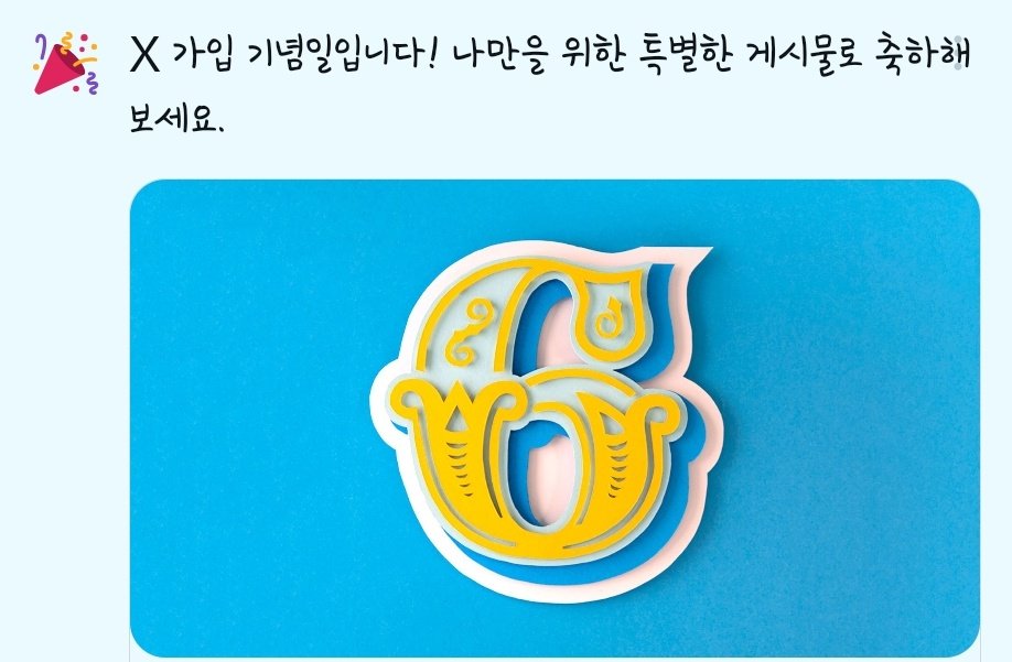 ʚ 정휘 배우님 생일 카페 이벤트 ɞ tweet media
