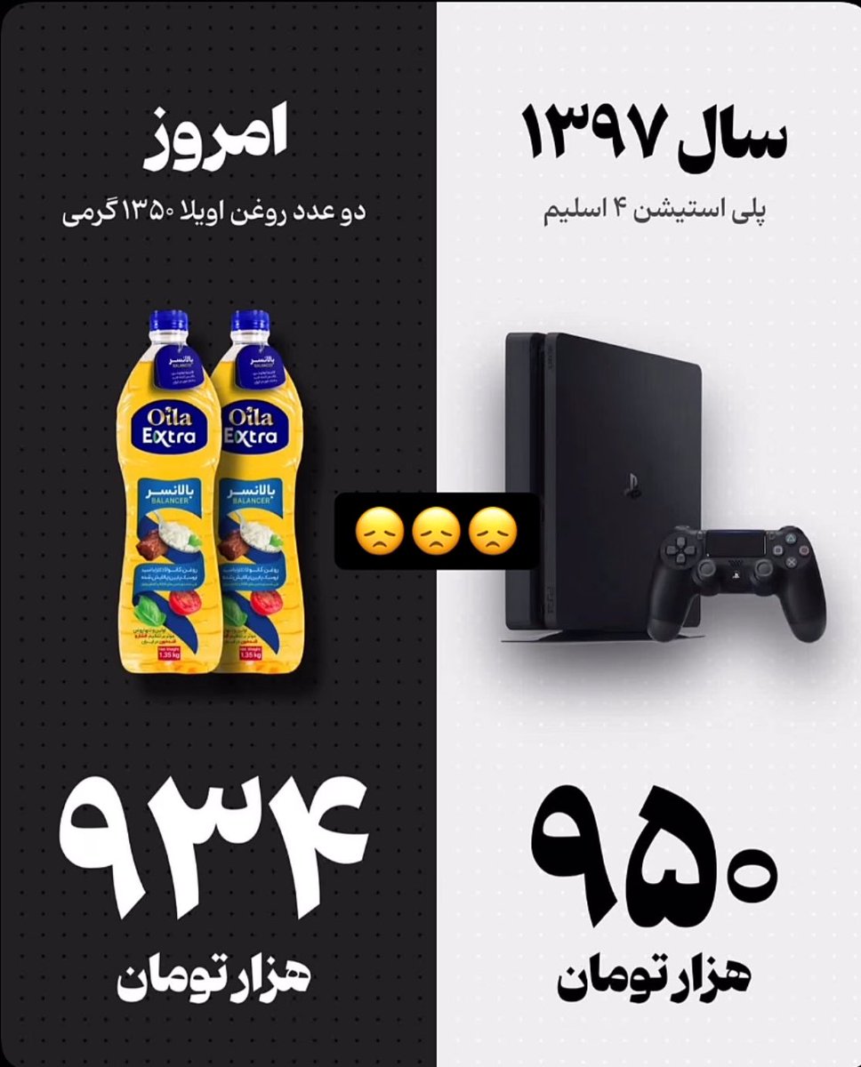 پای آناناس🍍 tweet media