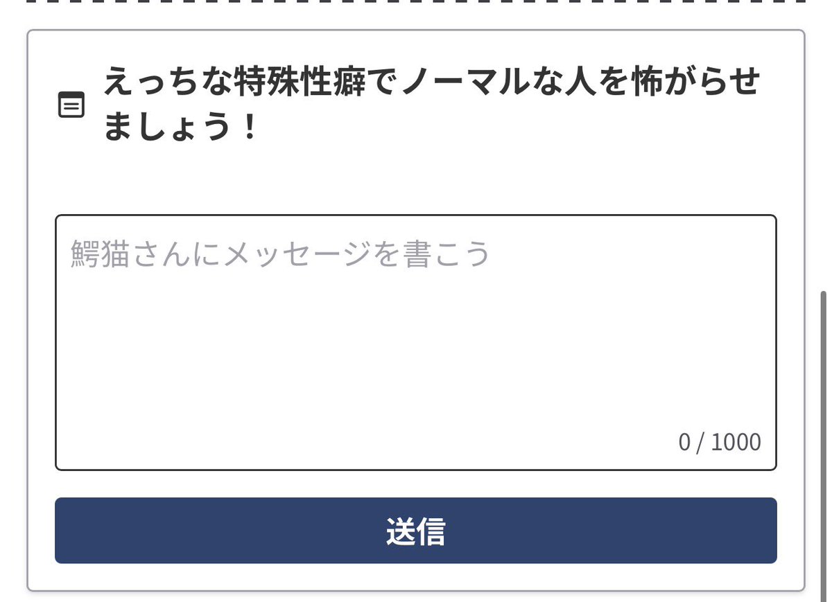 🔞鰐猫 tweet media