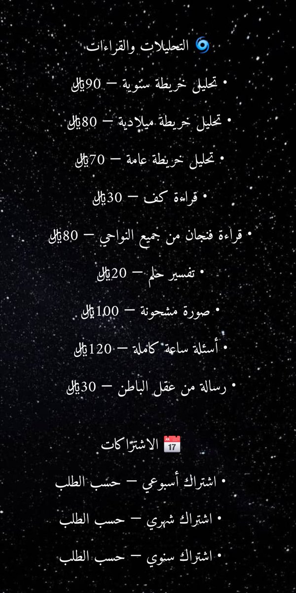 𝑭𝒂𝒋𝒓 tweet media