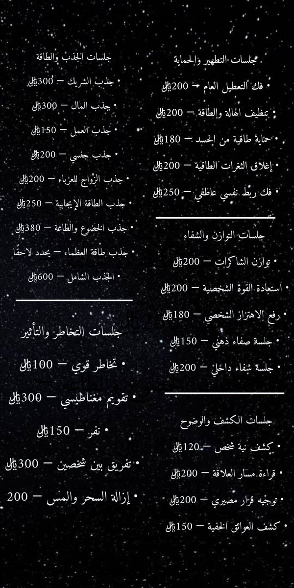 𝑭𝒂𝒋𝒓 tweet media