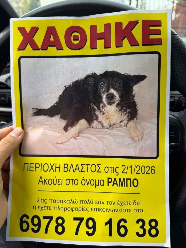 Κάλαμος Αττικής