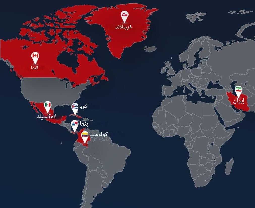 🔴غير عادي

الأهداف التالية لترامب:

🇬🇱 غرينلاند (🇩🇰 الدنمارك)
🇨🇺 كوبا
🇮🇷 إيران
🇲🇽 المكسيك
🇨🇴 كولومبيا
🇵🇦 بنما
🇨🇦 كندا
