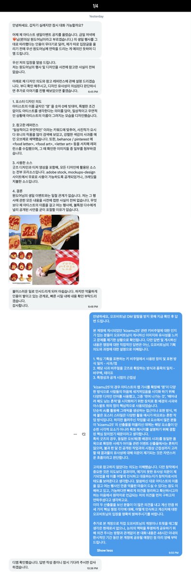 myeongbull's tweet photo. *4k 권장
*지속적인 게시를 희망하지 않기에 48시간 내 삭제 예정입니다. https://t.co/VCrtigpPlp