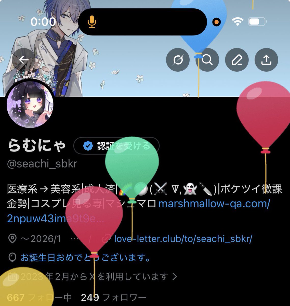 seachi_sbkr's tweet photo. 祝成人！！！㊗️
合法的にお酒飲めます https://t.co/5CTlx845SI