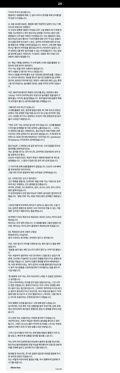 myeongbull's tweet photo. *4k 권장
*지속적인 게시를 희망하지 않기에 48시간 내 삭제 예정입니다. https://t.co/VCrtigpPlp