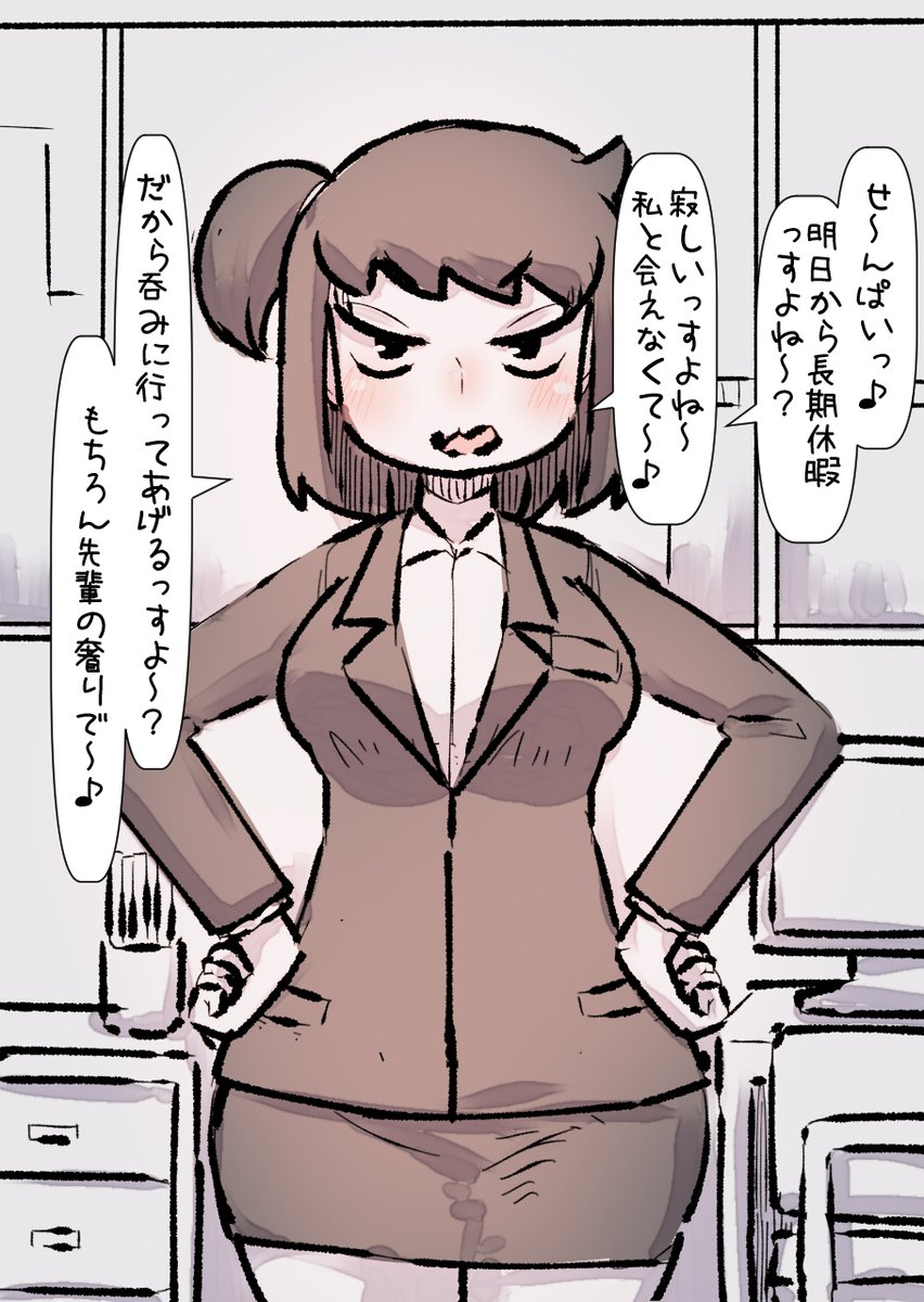 🔞なんかこうエロい因習島みたいな頭悪いパラダイスみてぇなやつを描いていきてぇす!

ファンページを更新しました!
【pixivFANBOX】https://t.co/JyUCRzEJm0
【Fantia】https://t.co/Fa9rW4DAC7 