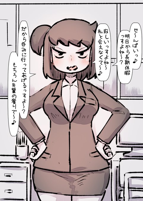 🔞なんかこうエロい因習島みたいな頭悪いパラダイスみてぇなやつを描いていきてぇす!

ファンページを更新しました!
【pixivFANBOX】https://t.co/JyUCRzEJm0
【Fantia】https://t.co/Fa9rW4DAC7 
