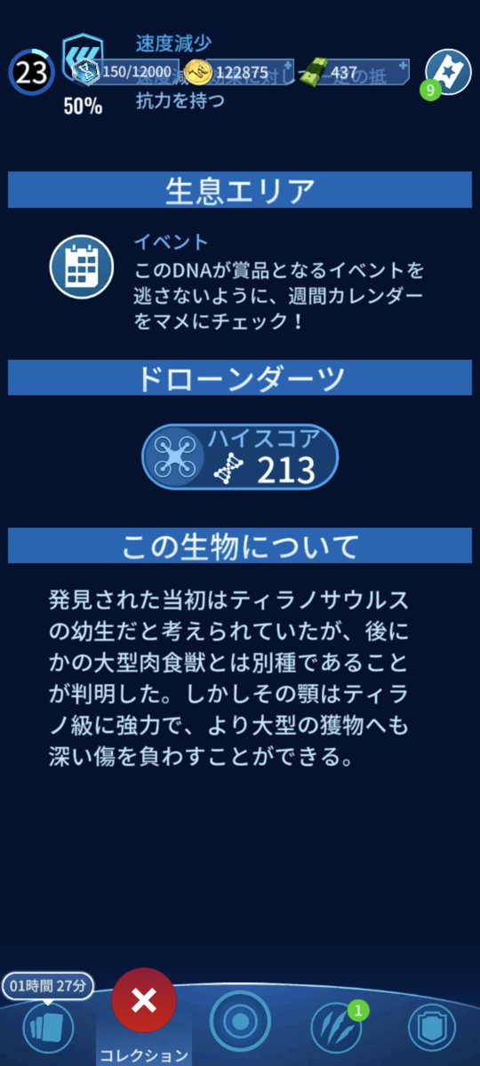 STS17358395's tweet photo. #ジュラシックワールドアライブ #JWAlive
去年の暮れに話題になったナノティラヌスが登場! https://t.co/0SHL0F9Ahr
