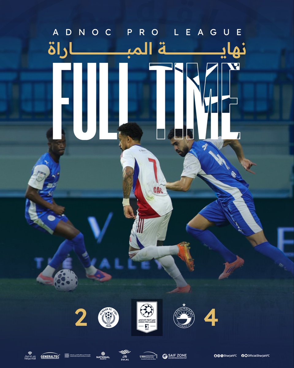 ⛳️ نهاية المباراة |

الشارقة ( 4 : 2 ) النصر

#دوري_أدنوك_للمحترفين